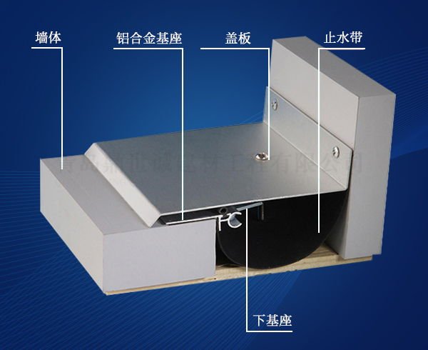 济南外墙变形缝施工